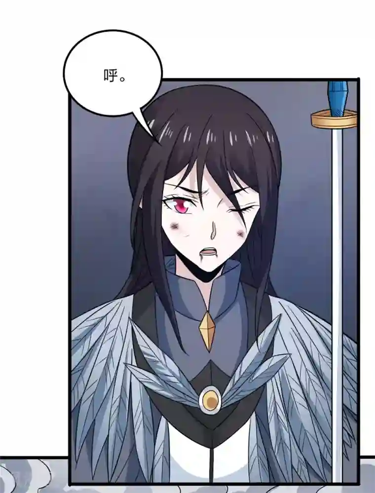 剑舞第189话 我都想起来了