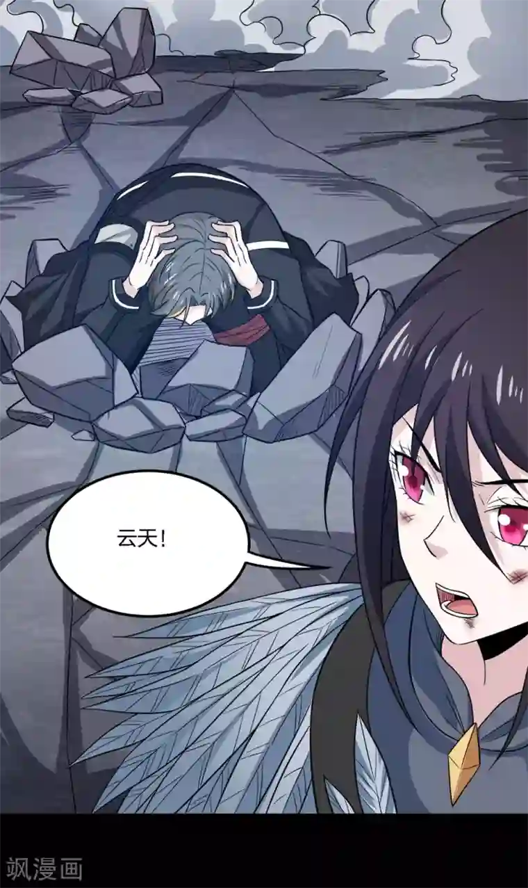 剑舞第189话 我都想起来了