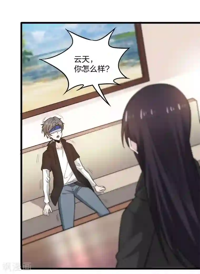 剑舞第189话 我都想起来了