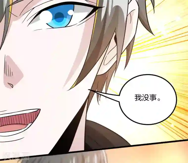 剑舞第189话 我都想起来了