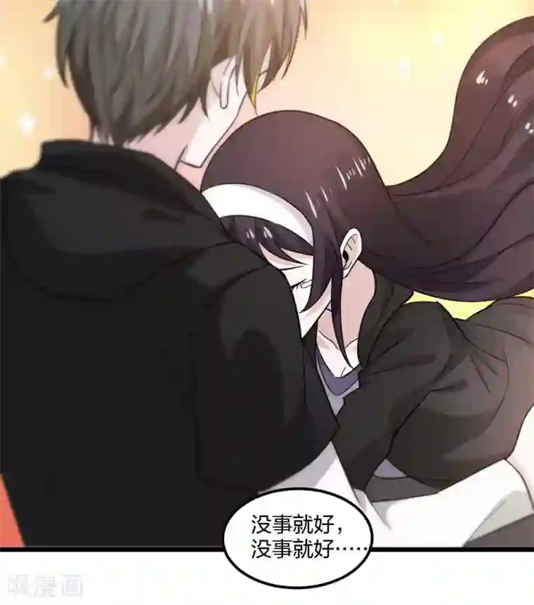 剑舞第189话 我都想起来了