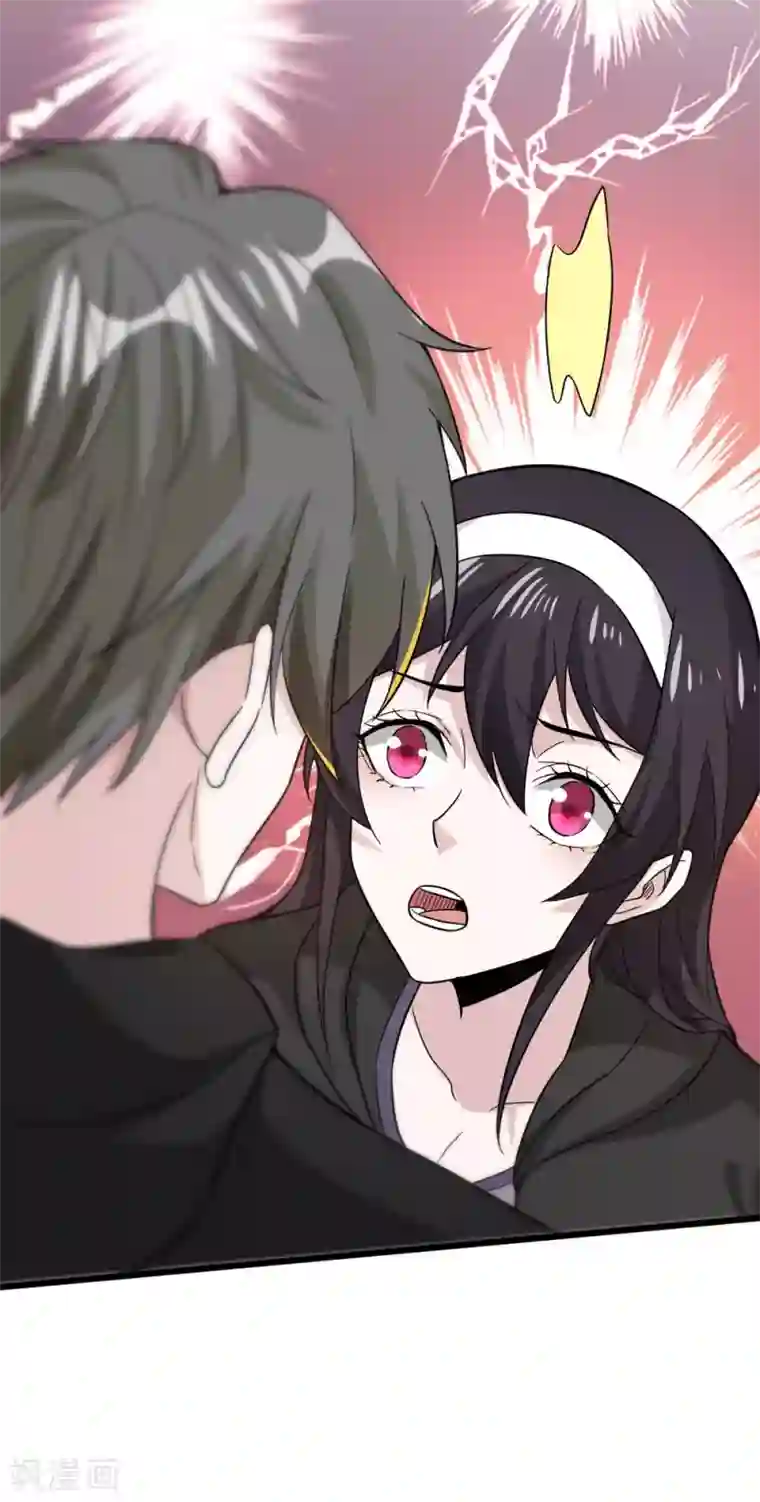 剑舞第189话 我都想起来了