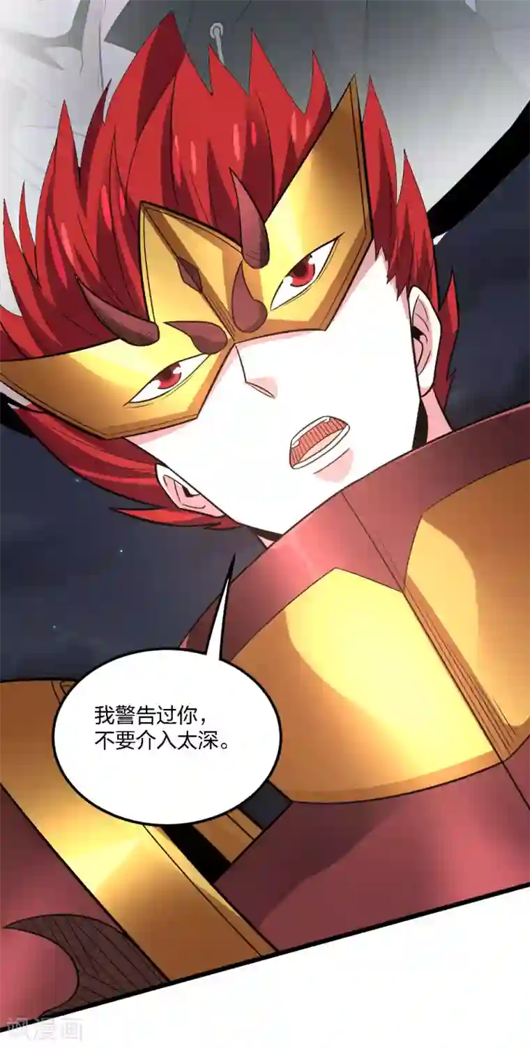 剑舞第189话 我都想起来了