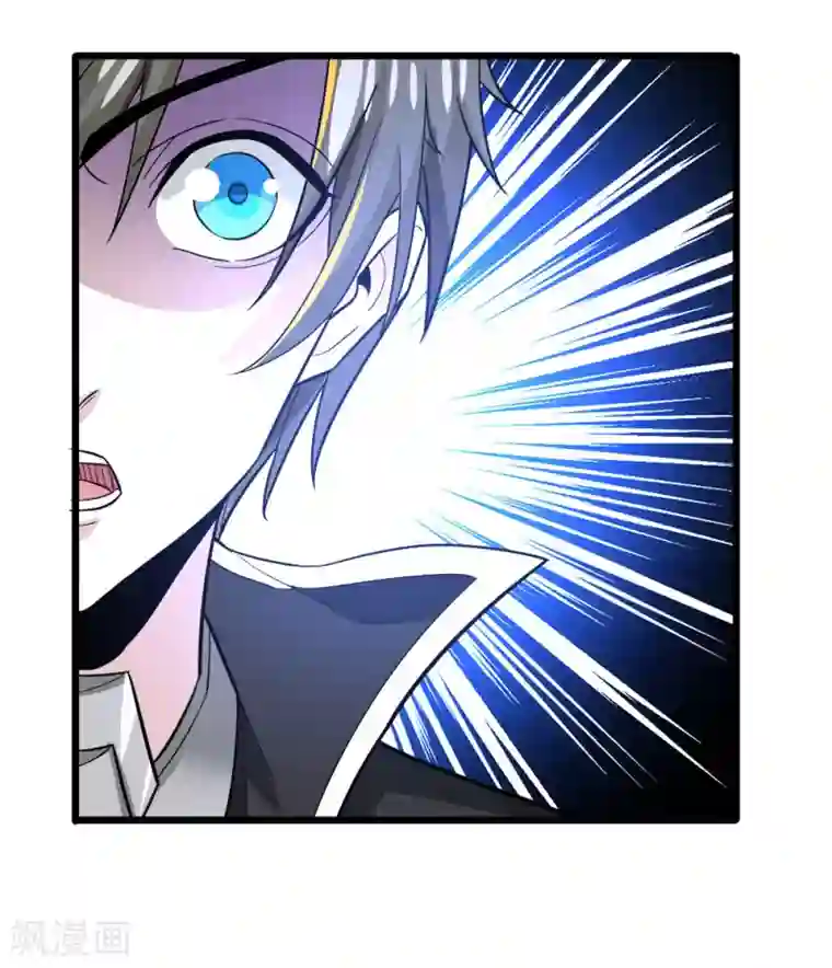 剑舞第189话 我都想起来了