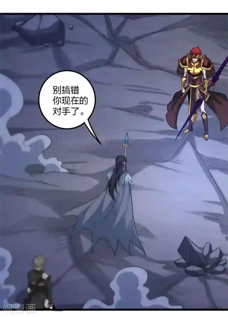 剑舞第189话 我都想起来了