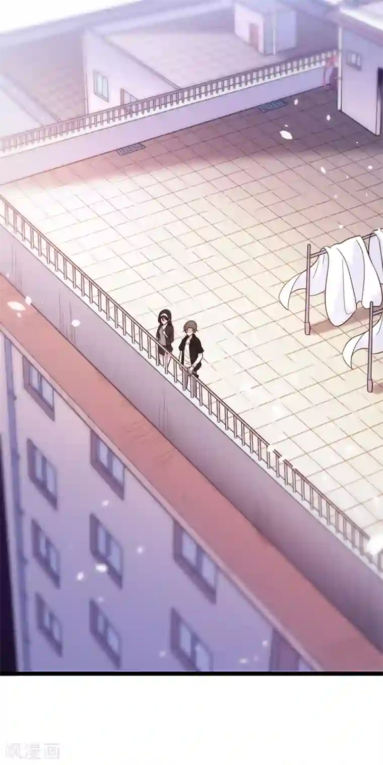 剑舞第190话 家人