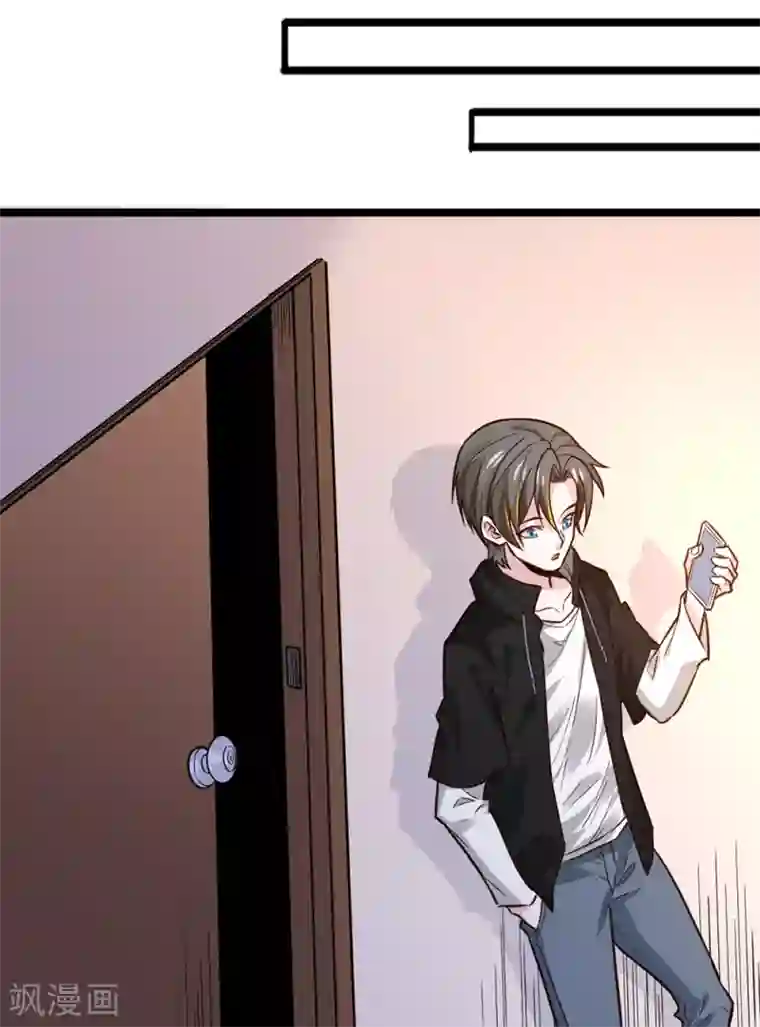 剑舞第190话 家人