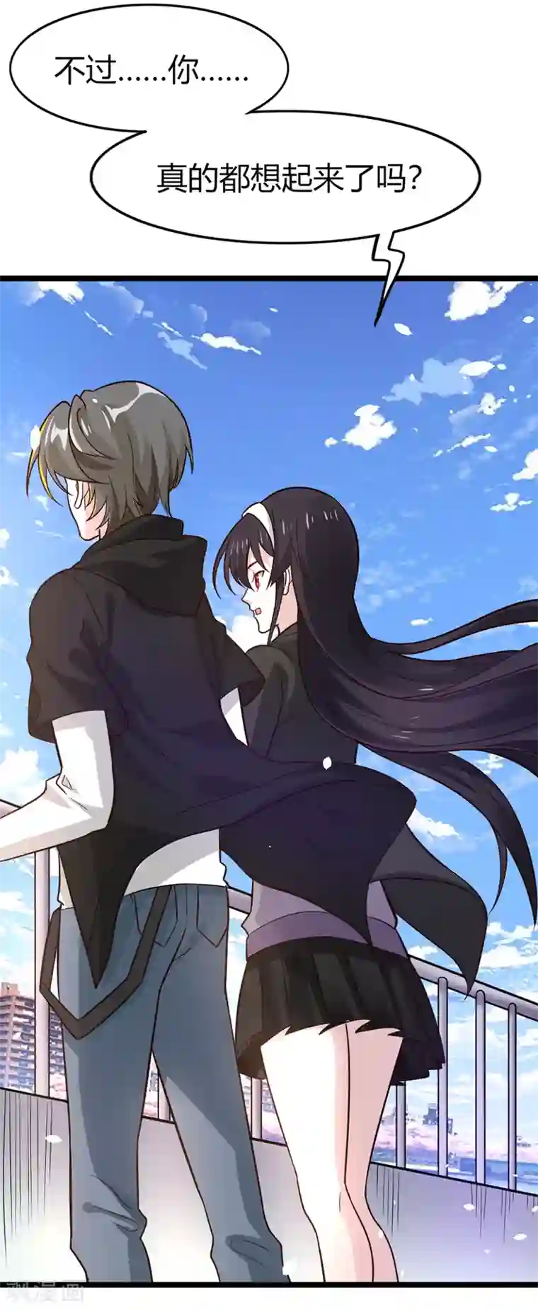 剑舞第190话 家人