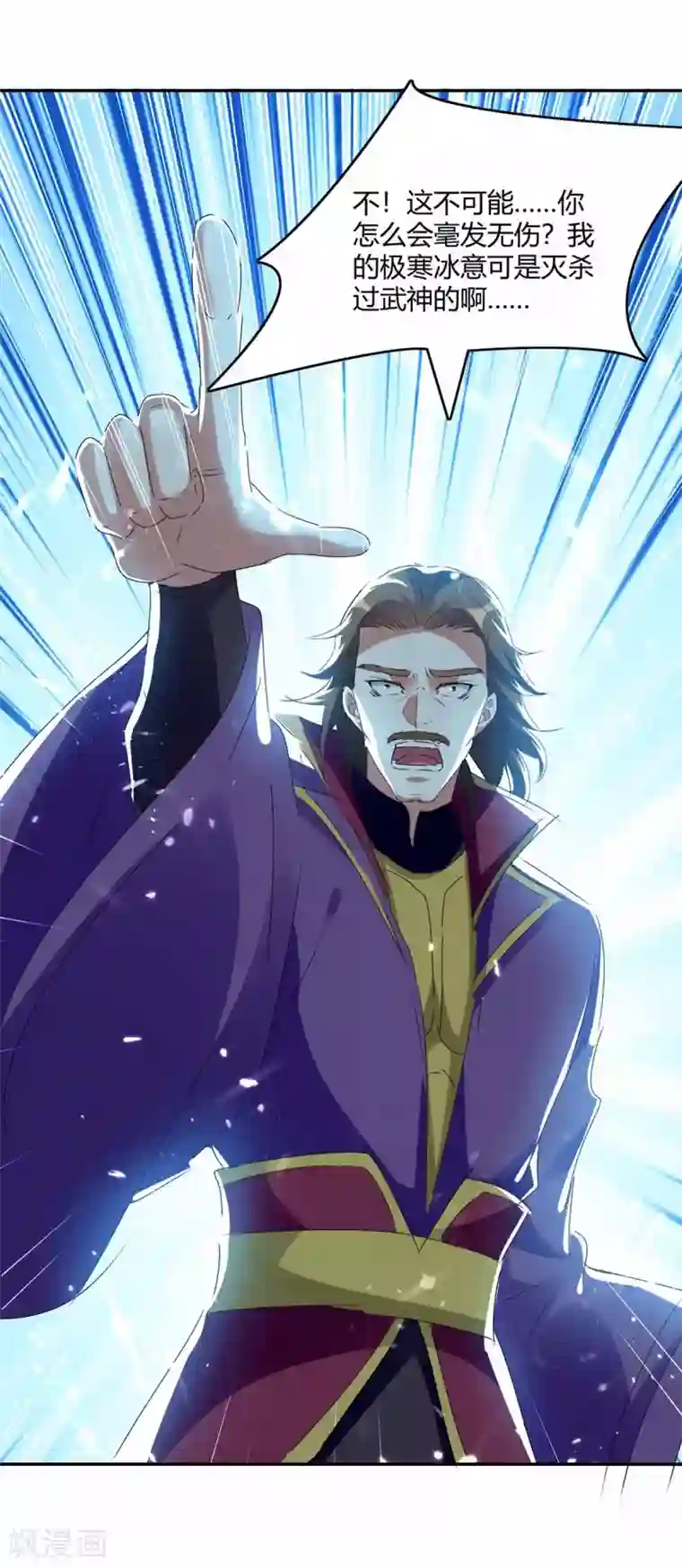 最强升级第220话 投降