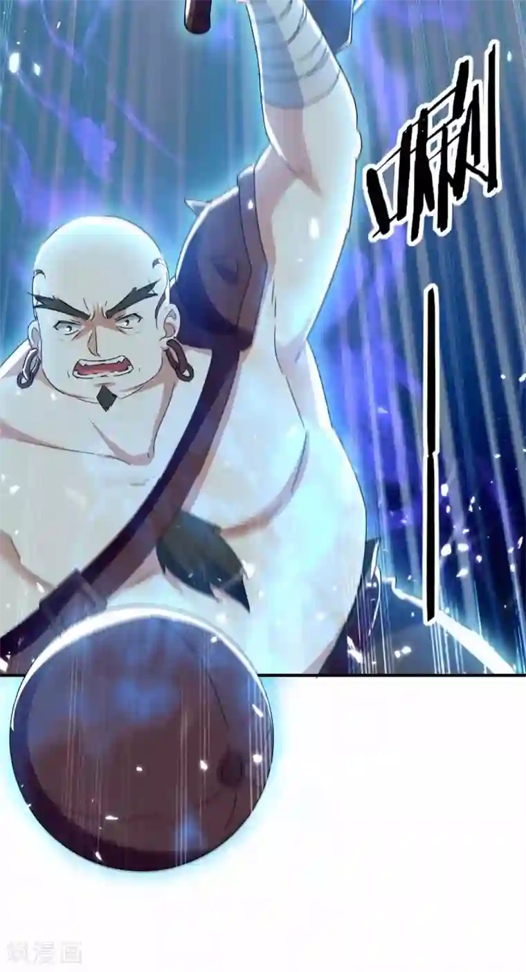 最强升级第220话 投降