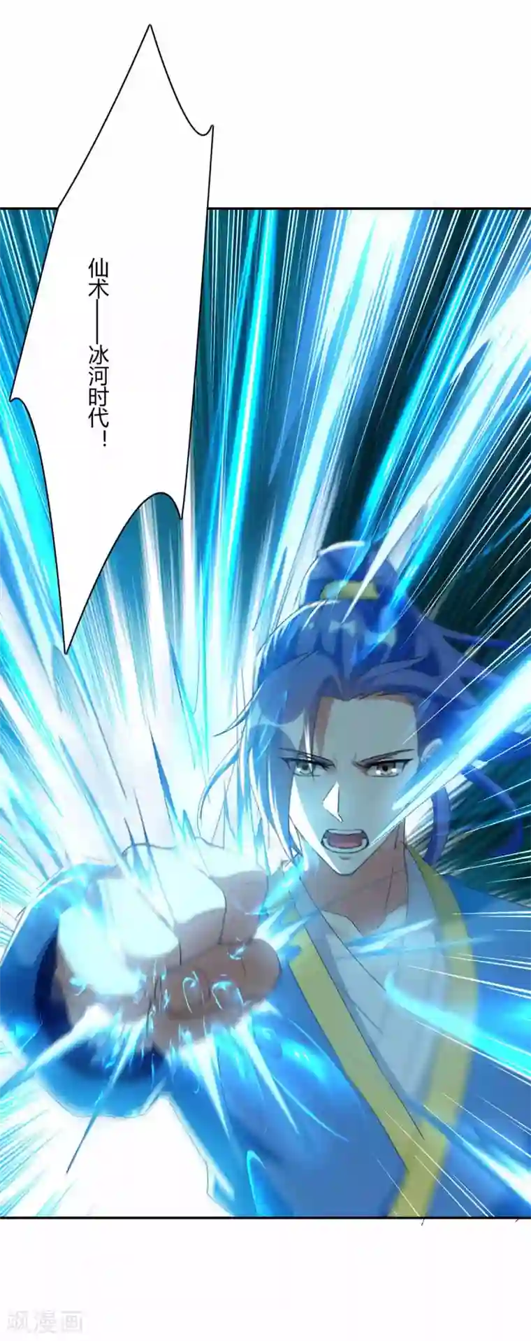 最强升级第220话 投降