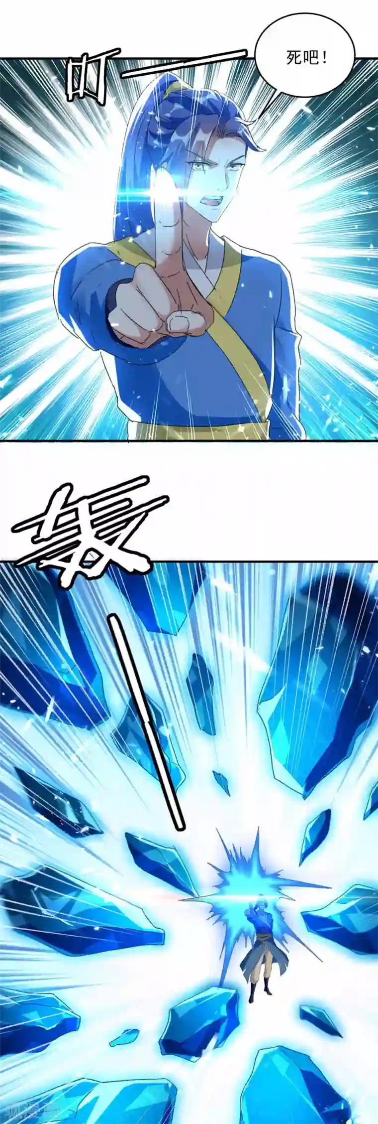 最强升级第220话 投降