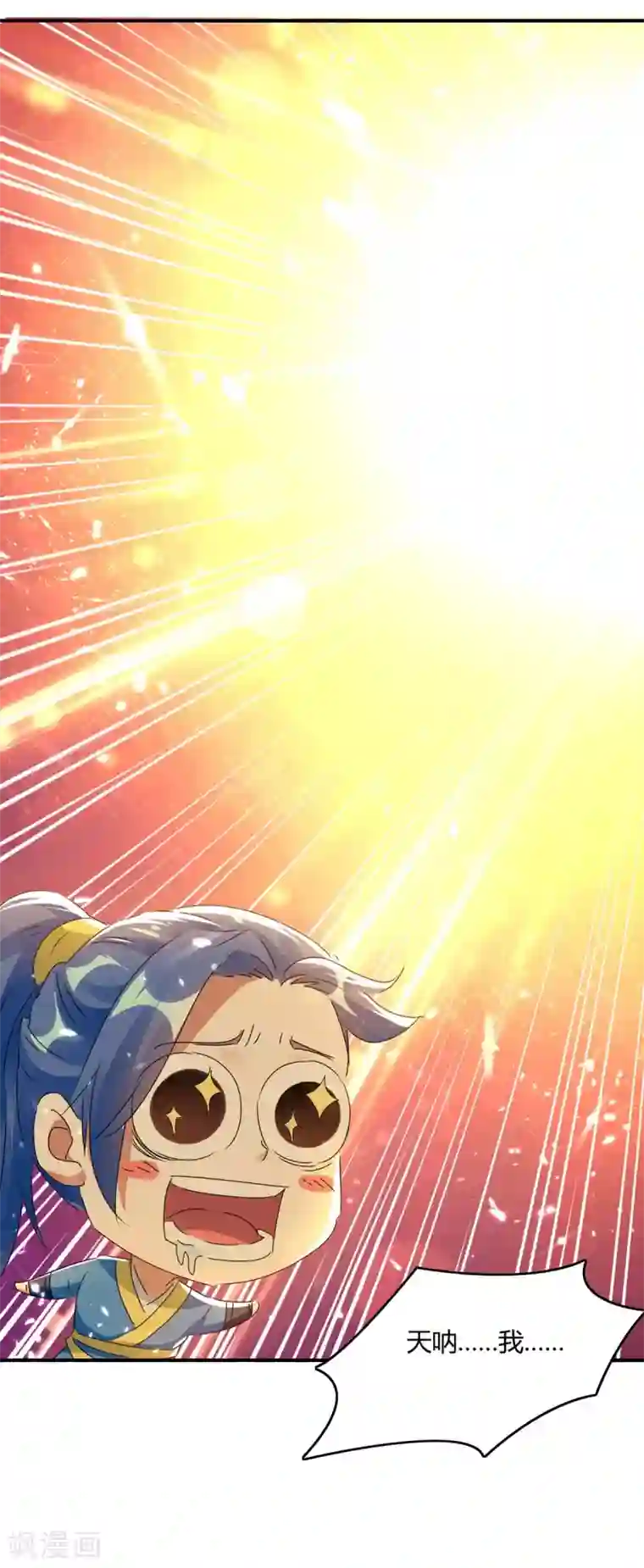 最强升级第221话 买买买