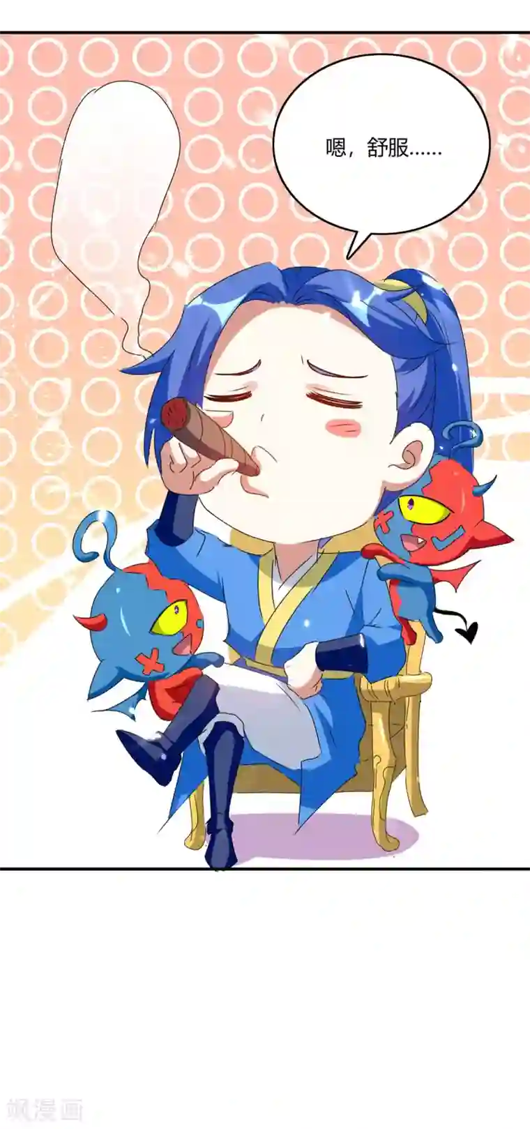 最强升级第221话 买买买