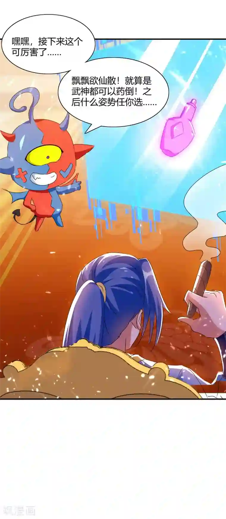 最强升级第221话 买买买