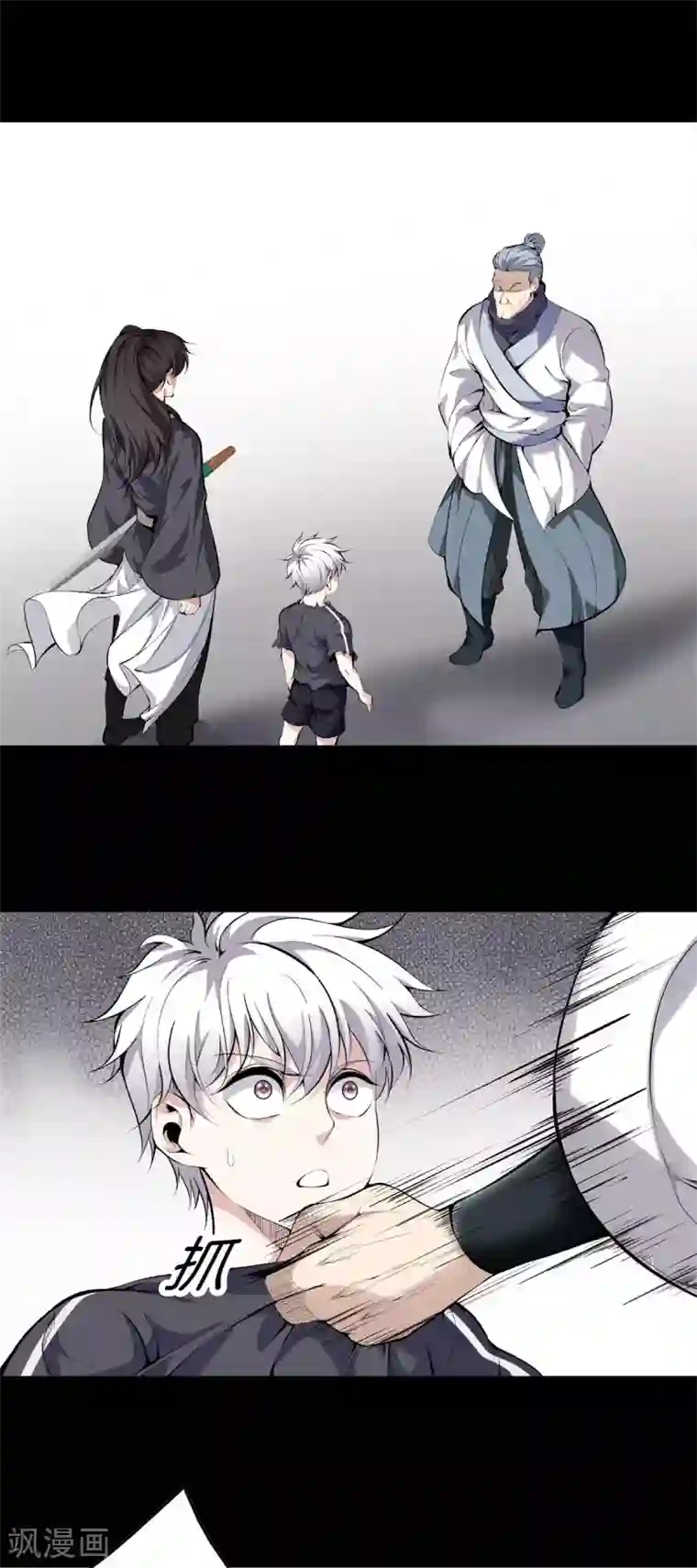 都市至尊第145话 见面礼