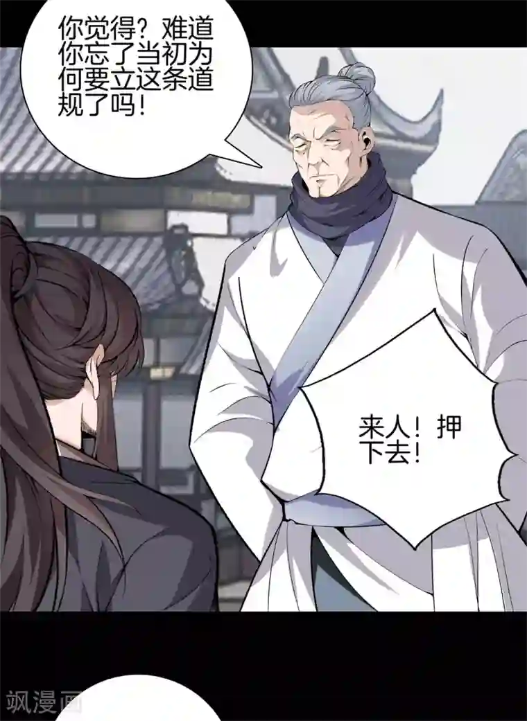 都市至尊第145话 见面礼