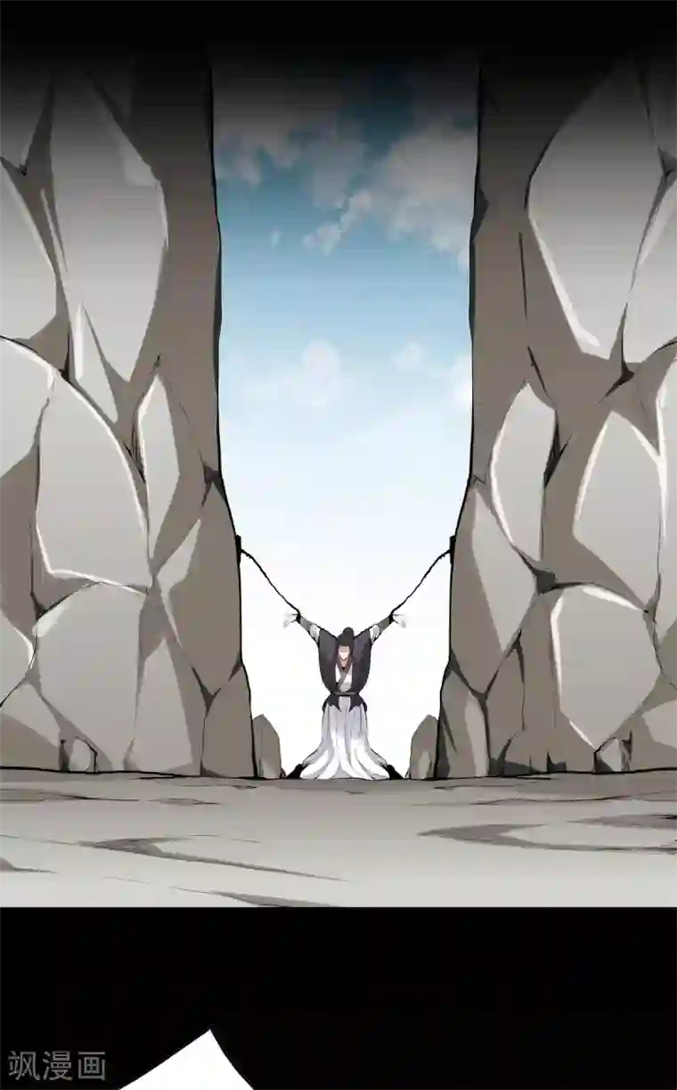 都市至尊第145话 见面礼