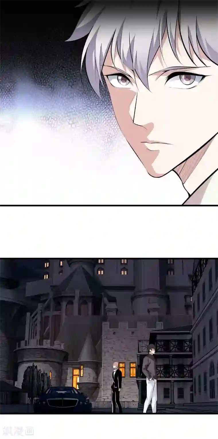 都市至尊第145话 见面礼