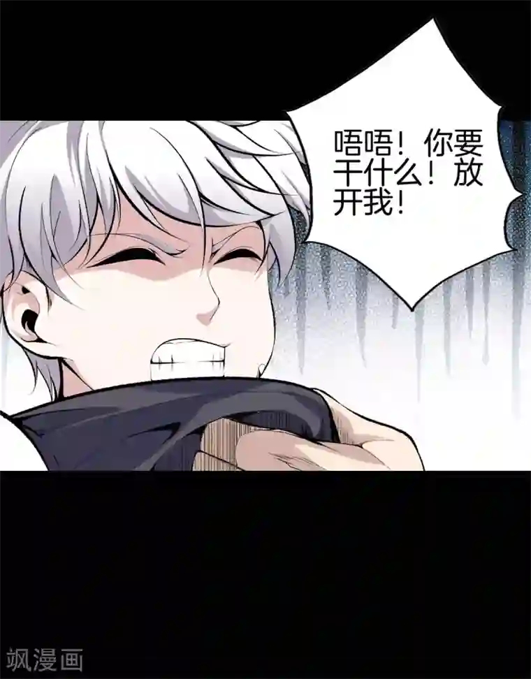 都市至尊第145话 见面礼