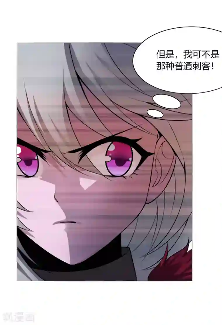 剑仁第145话 我绝不会输