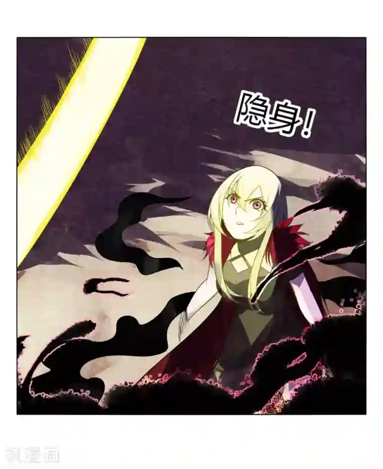 剑仁第145话 我绝不会输