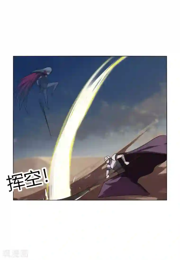 剑仁第145话 我绝不会输