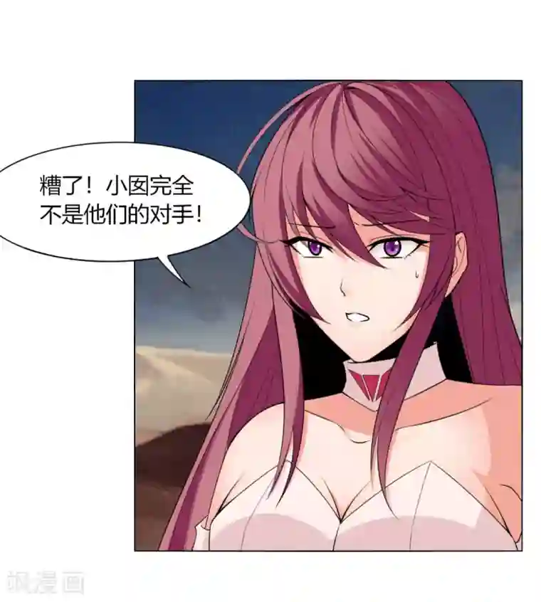 剑仁第145话 我绝不会输