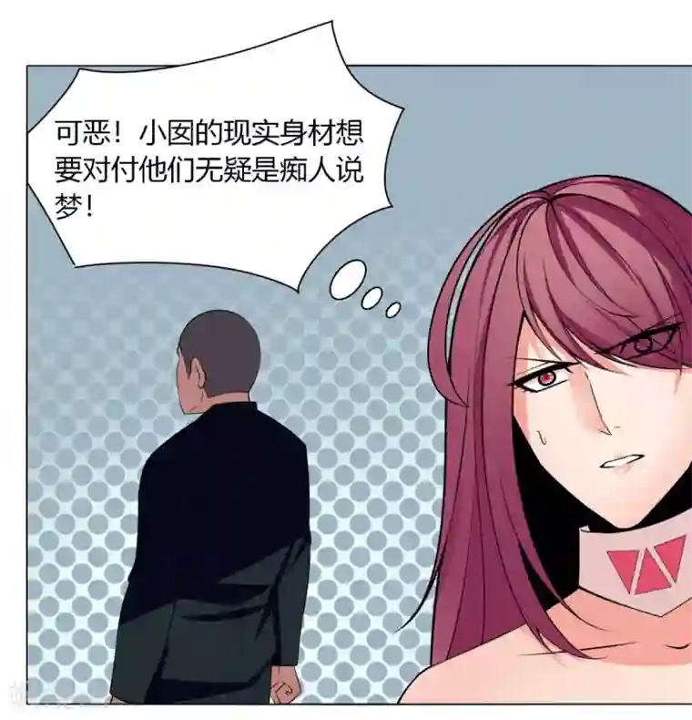 剑仁第145话 我绝不会输