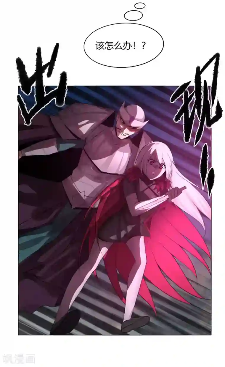 剑仁第145话 我绝不会输