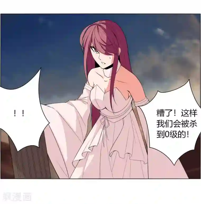 剑仁第145话 我绝不会输