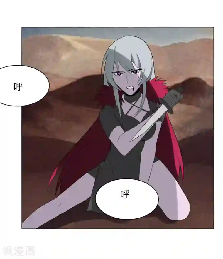 剑仁第145话 我绝不会输