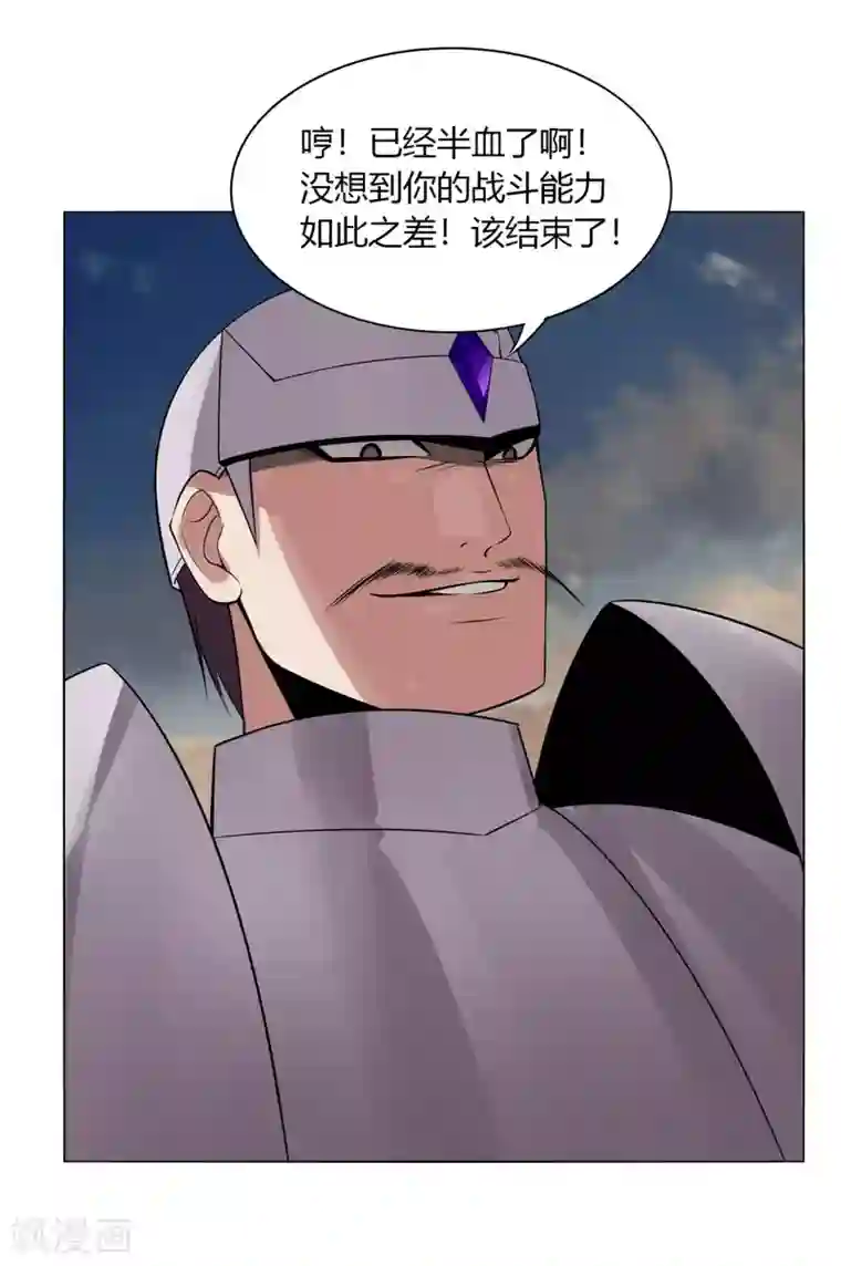 剑仁第145话 我绝不会输