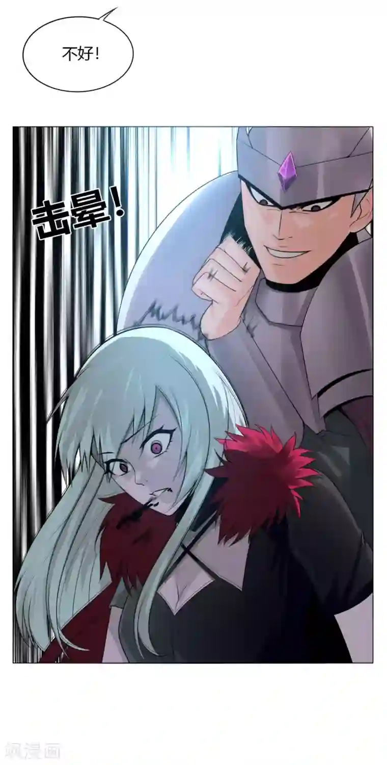 剑仁第145话 我绝不会输