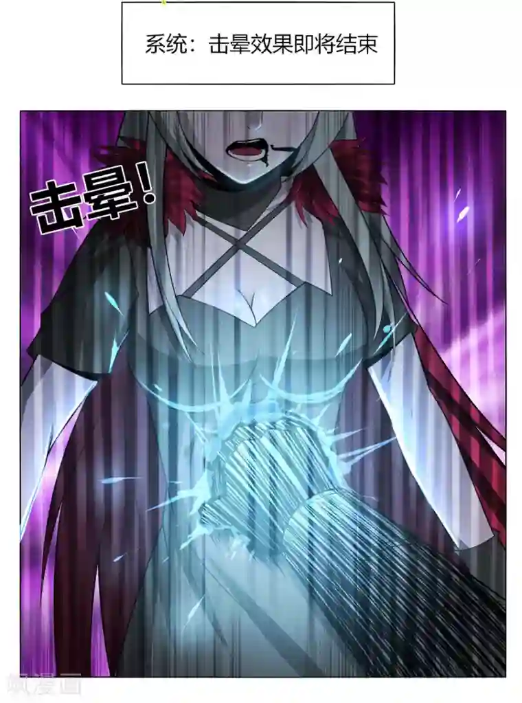 剑仁第145话 我绝不会输