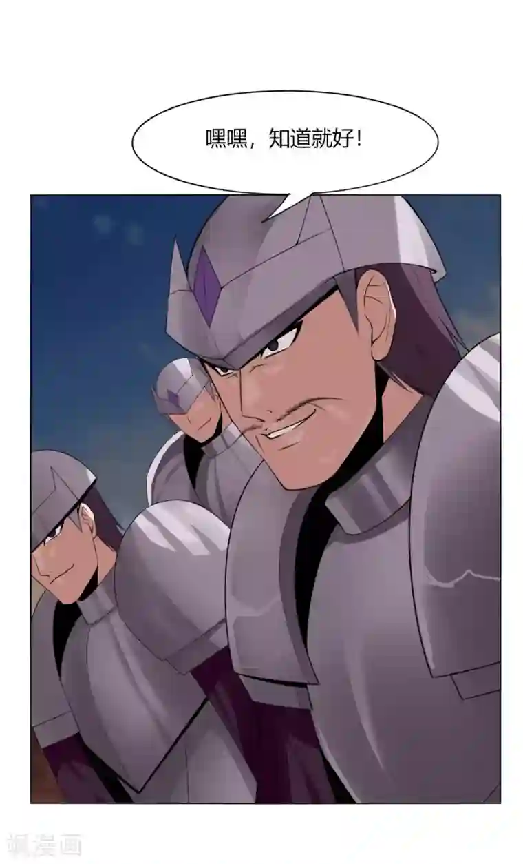 剑仁第145话 我绝不会输