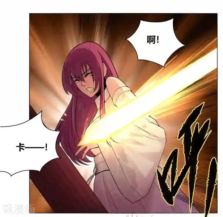 剑仁第145话 我绝不会输