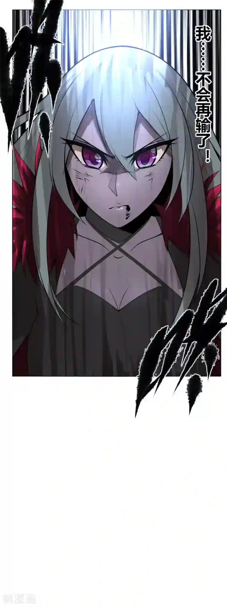 剑仁第145话 我绝不会输