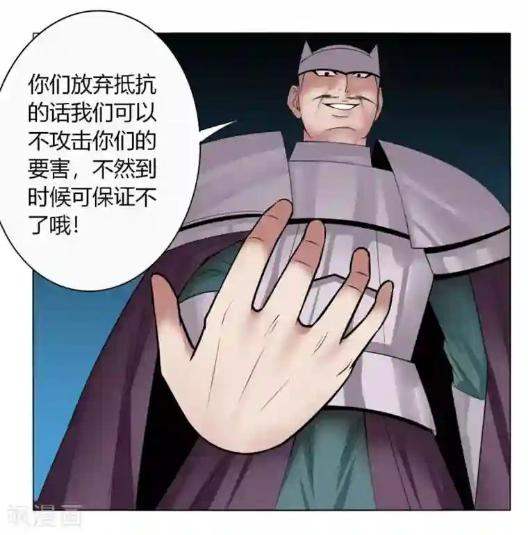 剑仁第145话 我绝不会输