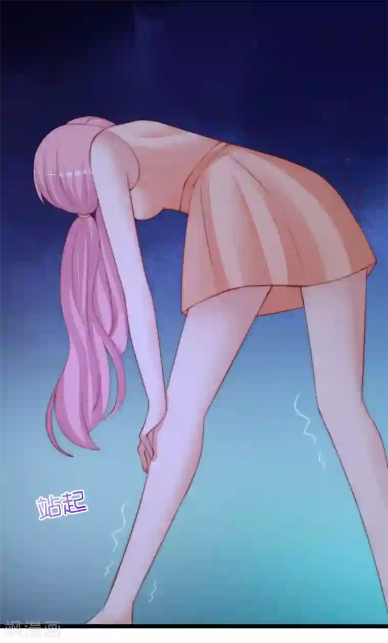 渣男总裁别想逃第297话 生死抉择