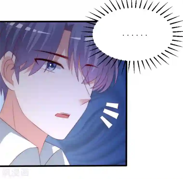 渣男总裁别想逃第297话 生死抉择