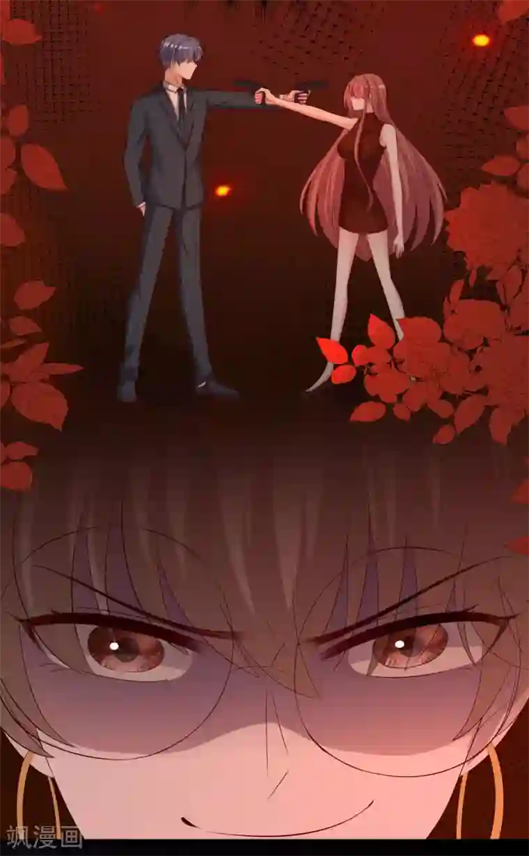 渣男总裁别想逃第297话 生死抉择