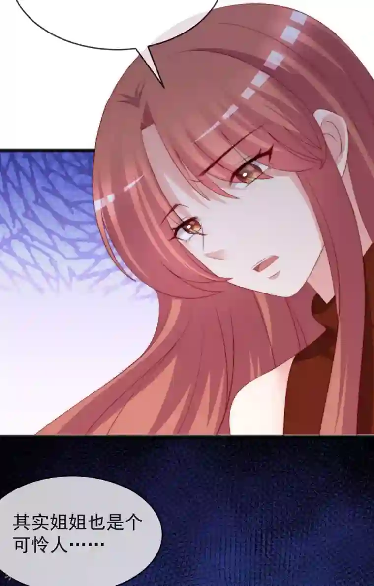 渣男总裁别想逃第297话 生死抉择