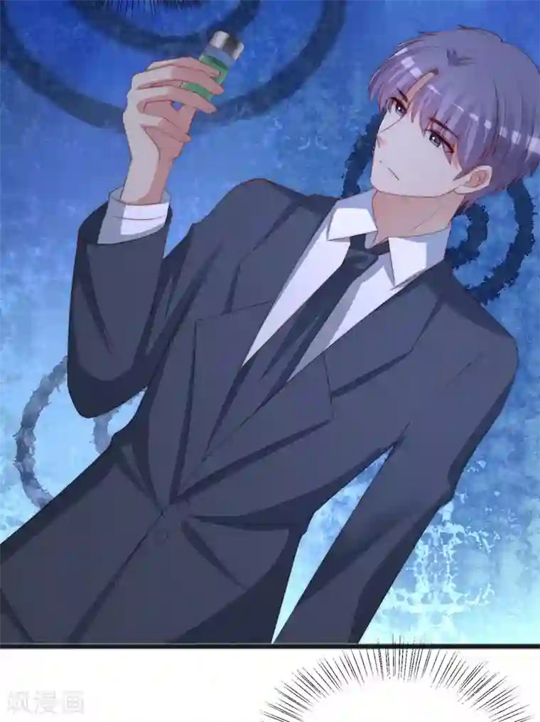 渣男总裁别想逃第297话 生死抉择