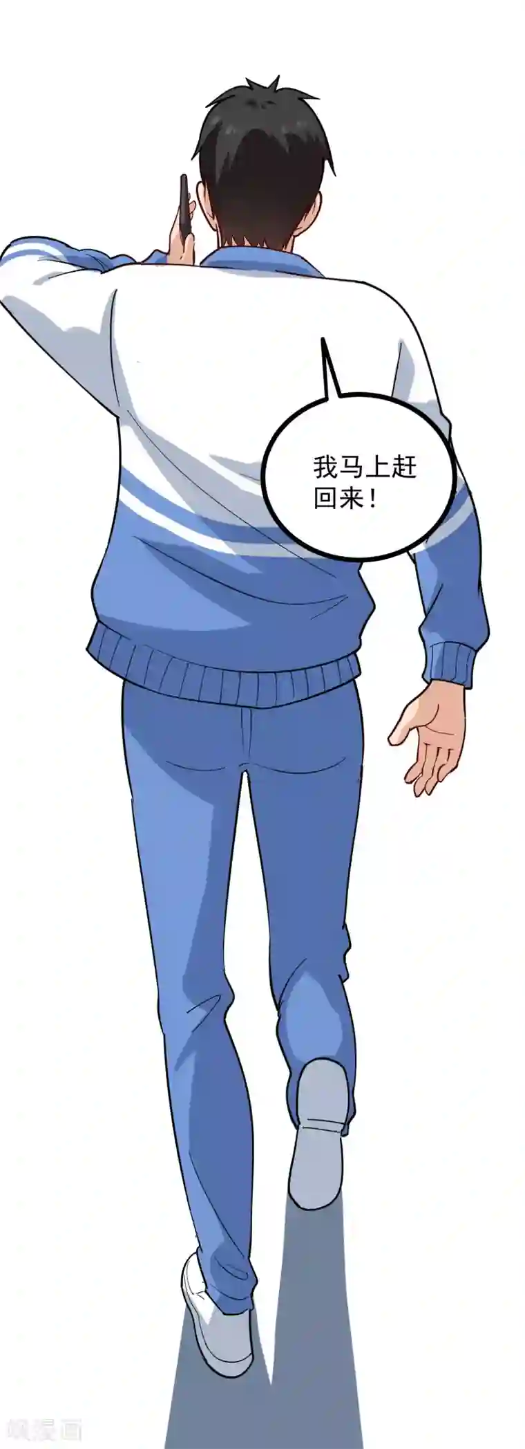 校园护花高手第242话 妙手回春