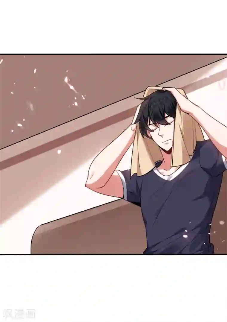 捡个校花做老婆第218话 最难消受美人恩啊！