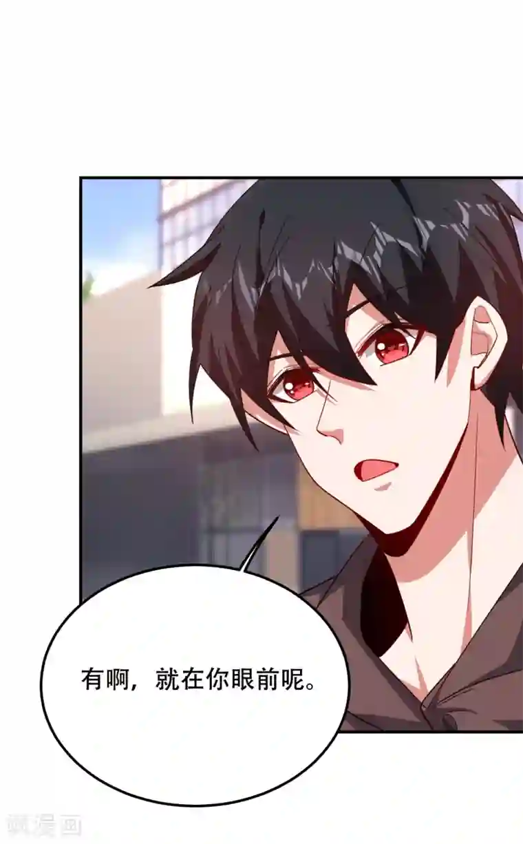 捡个校花做老婆第218话 最难消受美人恩啊！