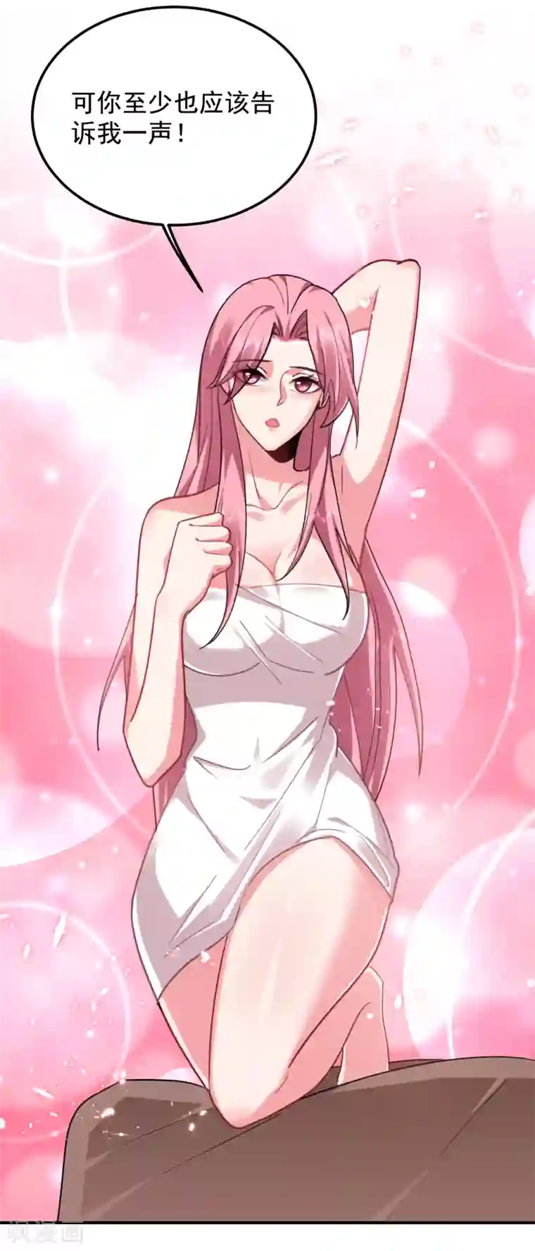 捡个校花做老婆第218话 最难消受美人恩啊！