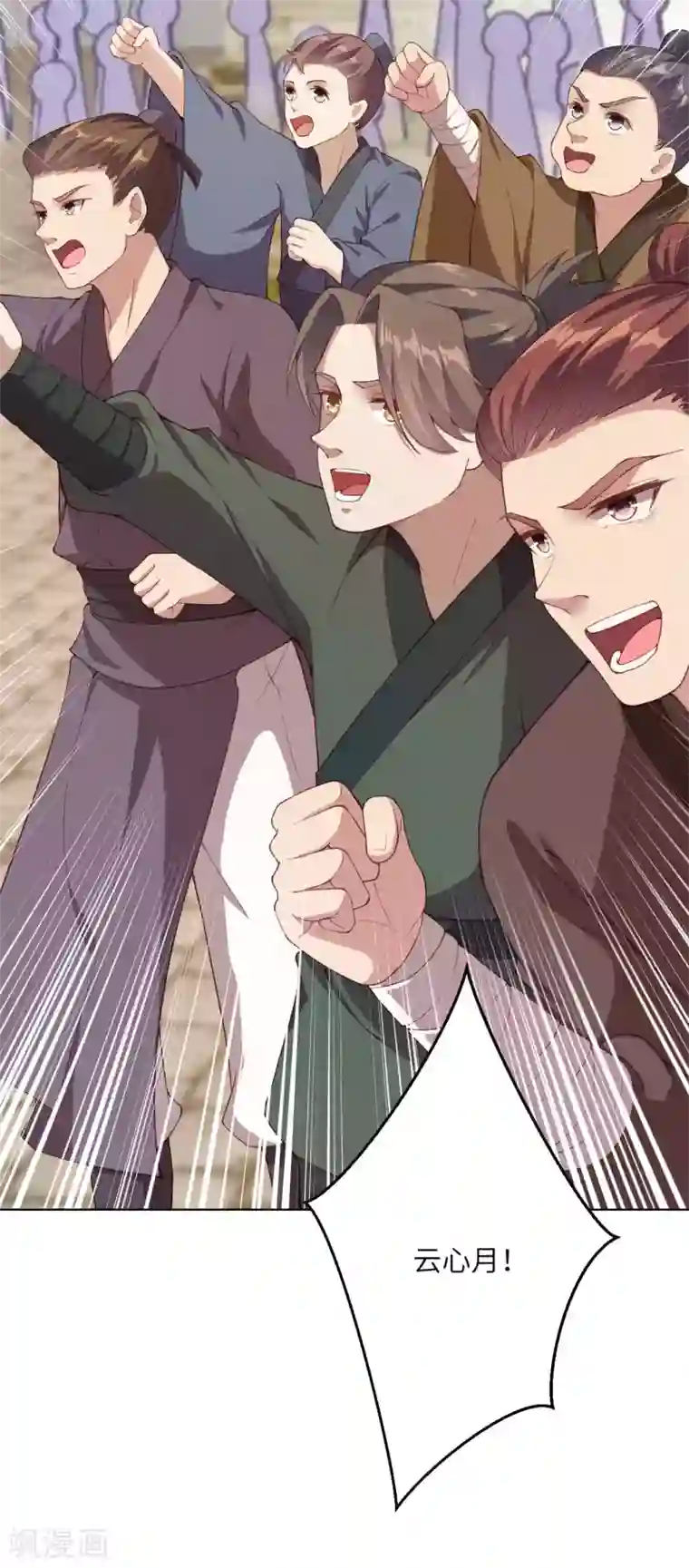 逆天邪神第341话 我有异议