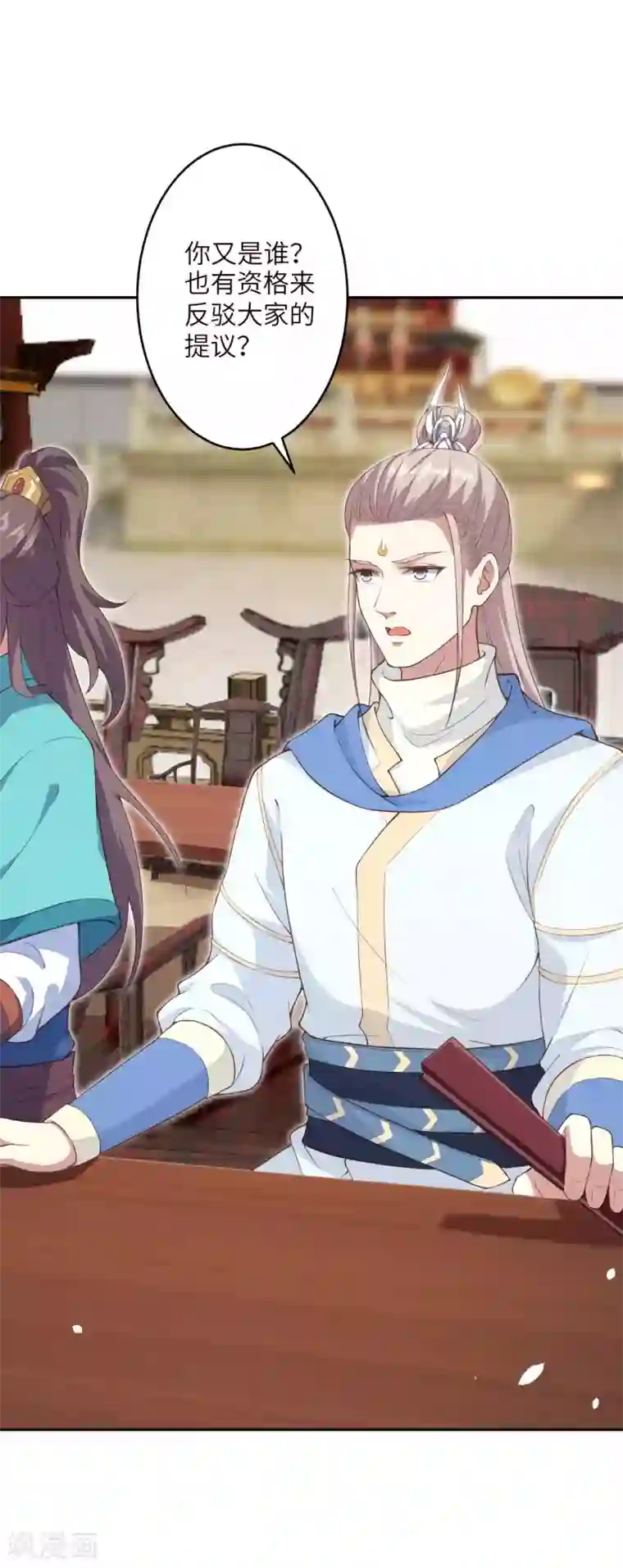 逆天邪神第341话 我有异议